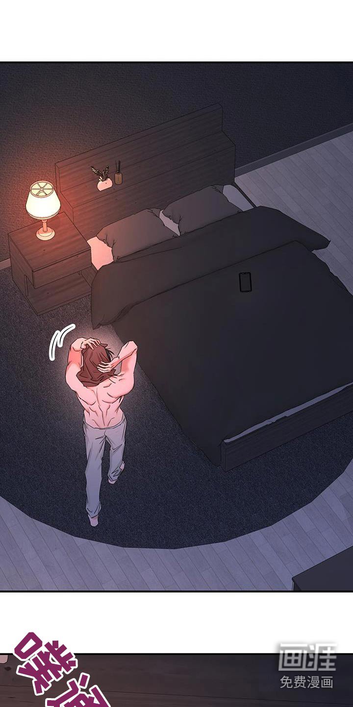 第36章：是梦