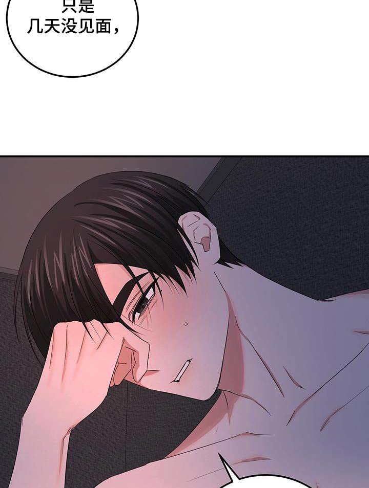 第36章：是梦