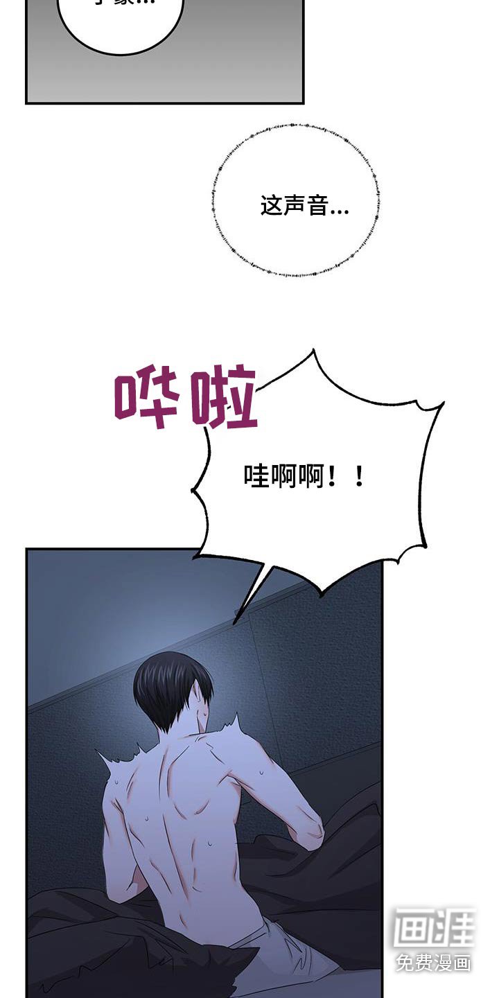 第36章：是梦