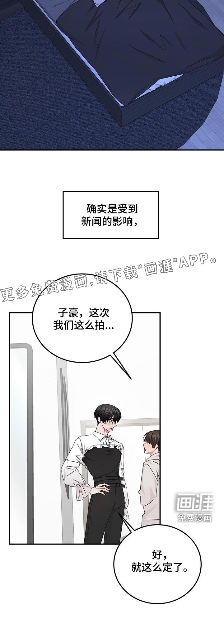 第36章：是梦