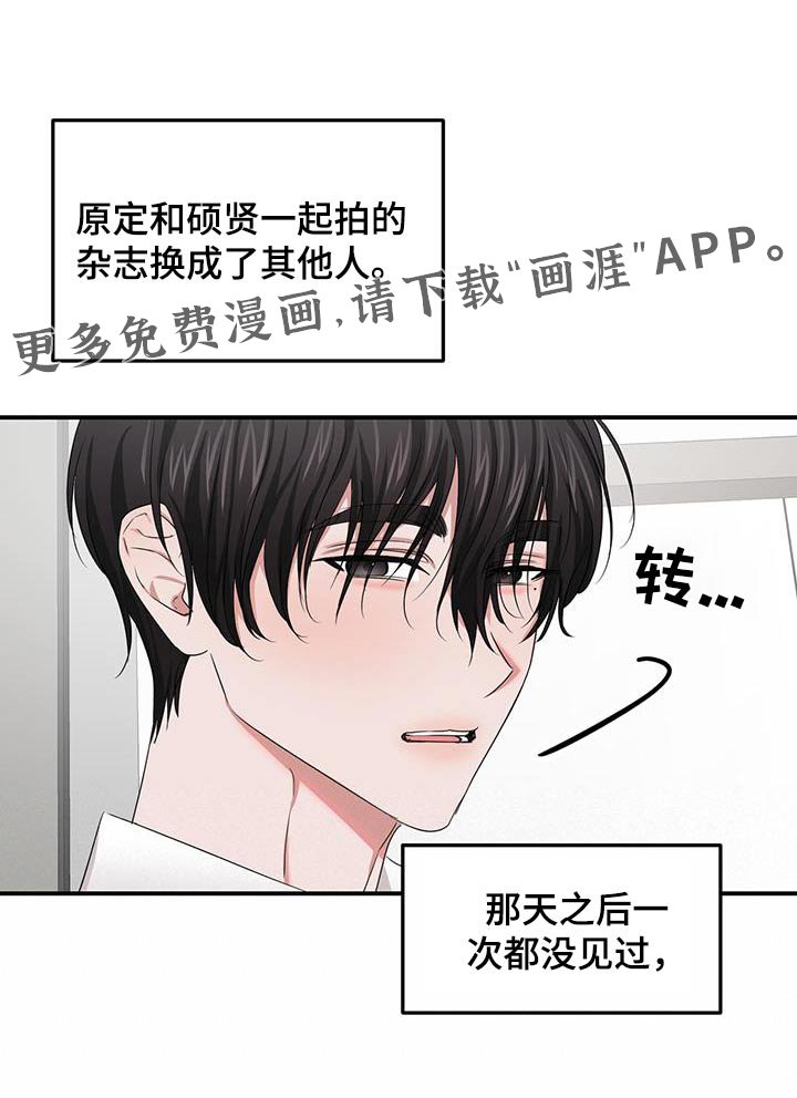 第37章：是谁