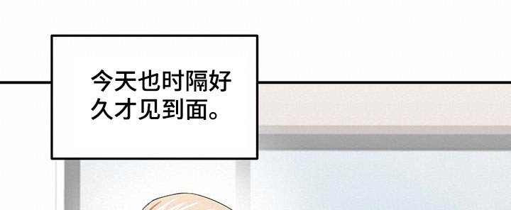 第37章：是谁