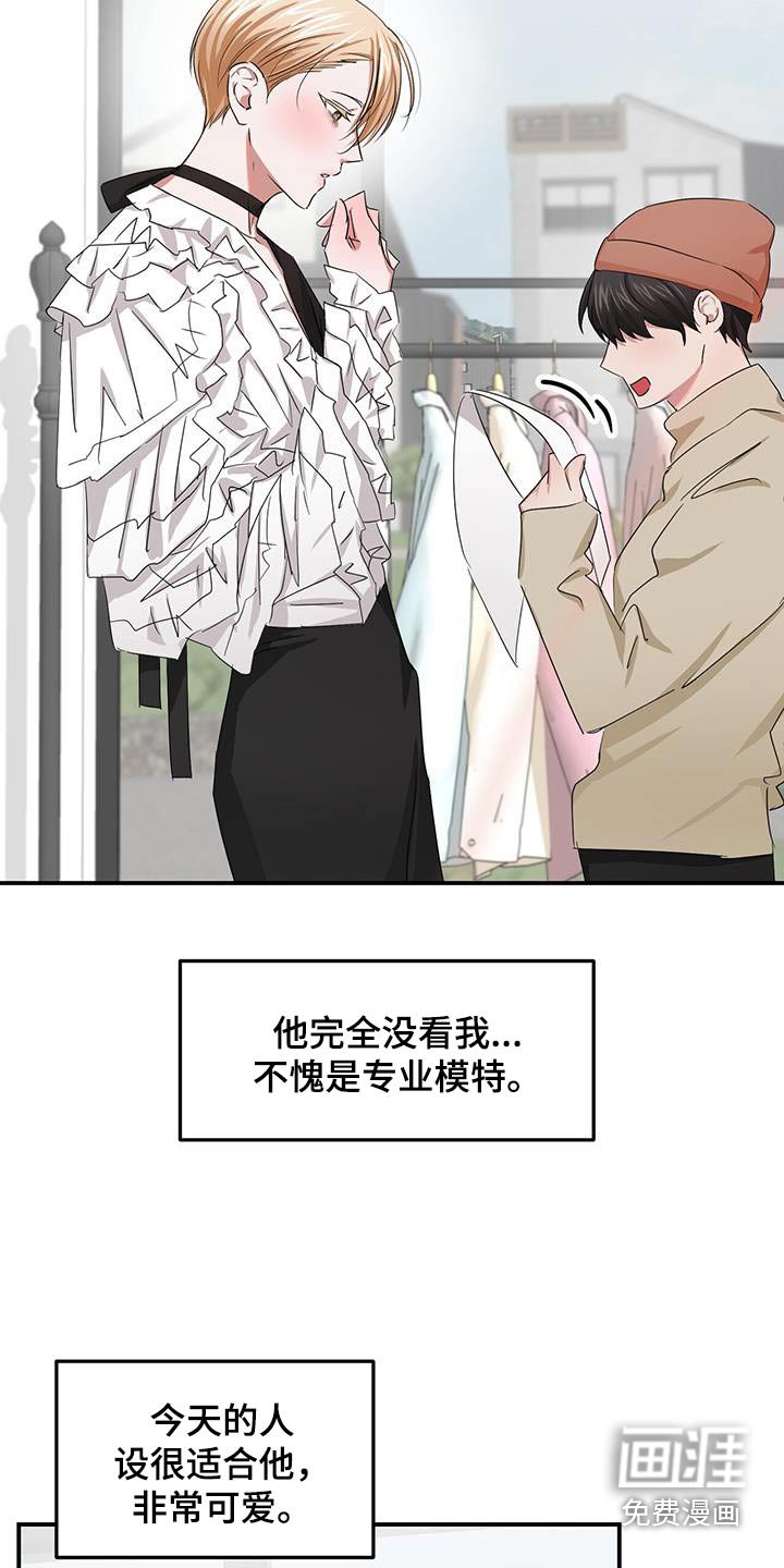 第37章：是谁
