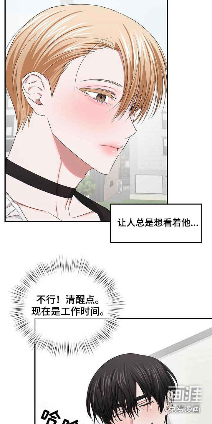 第37章：是谁