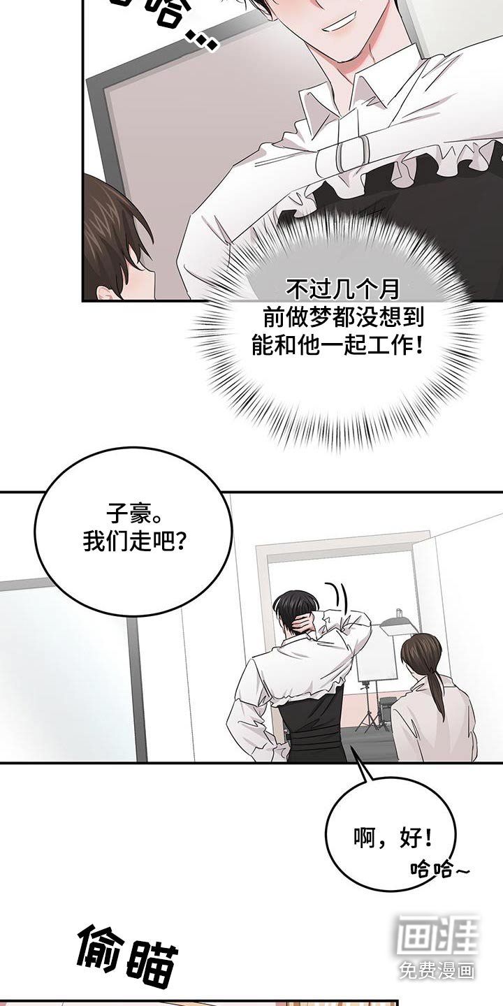 第37章：是谁