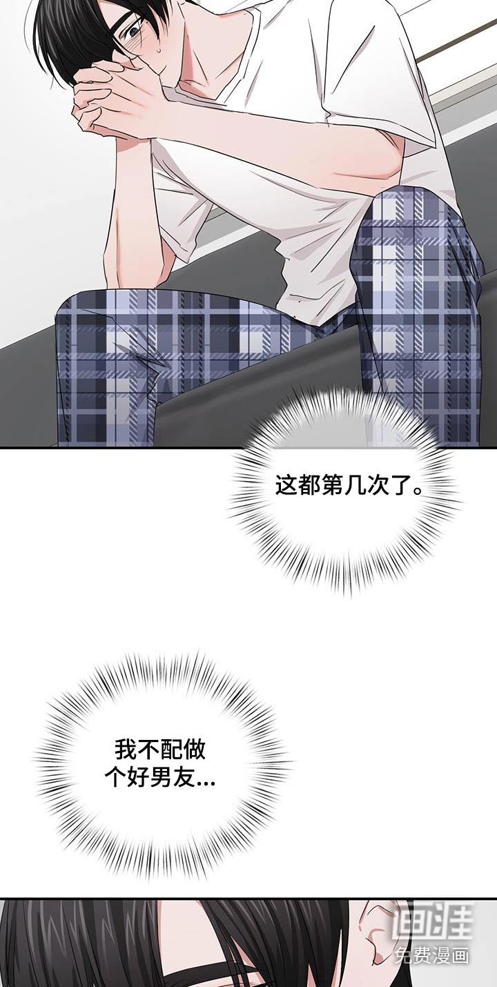 第37章：是谁