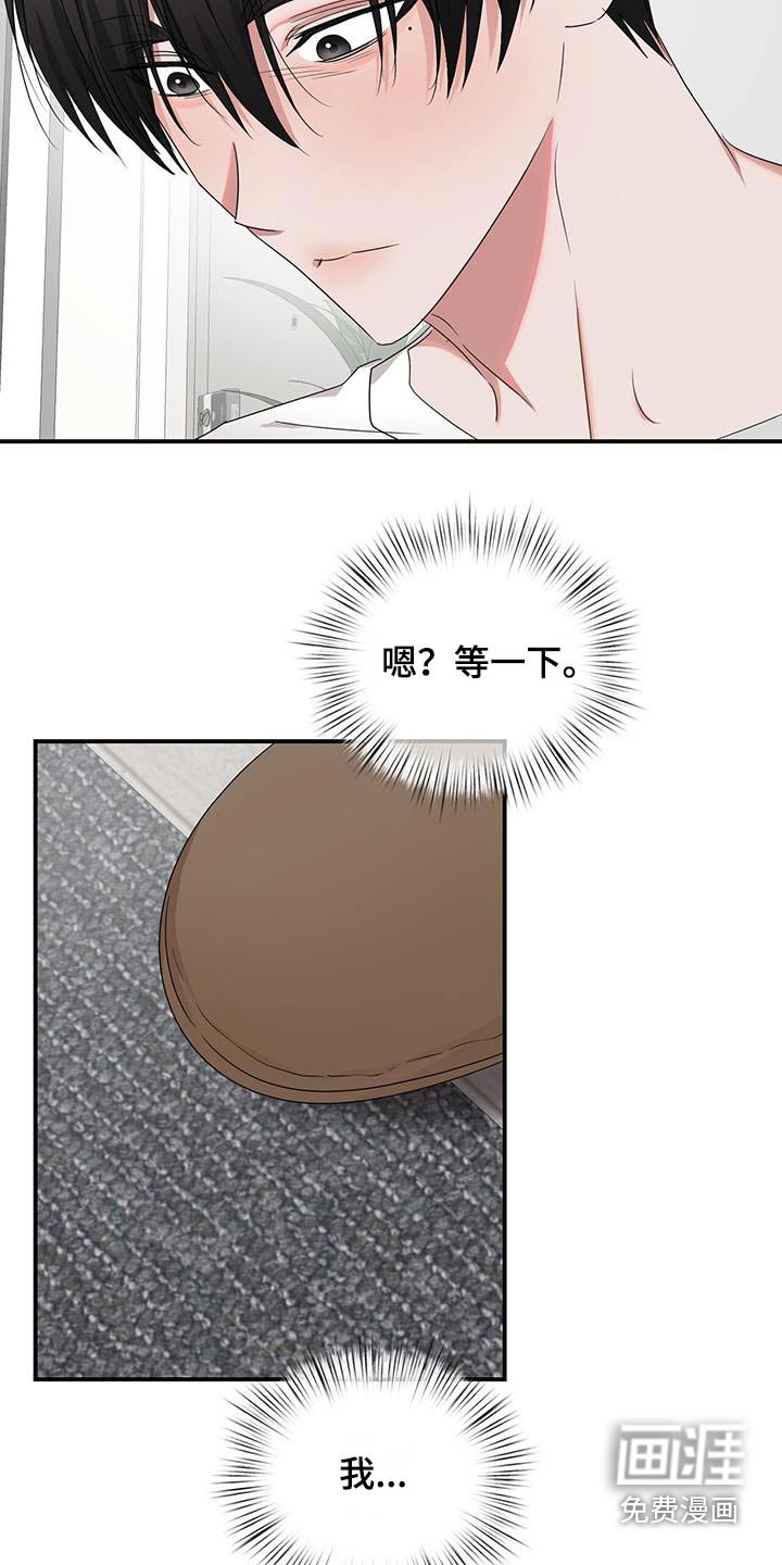 第37章：是谁