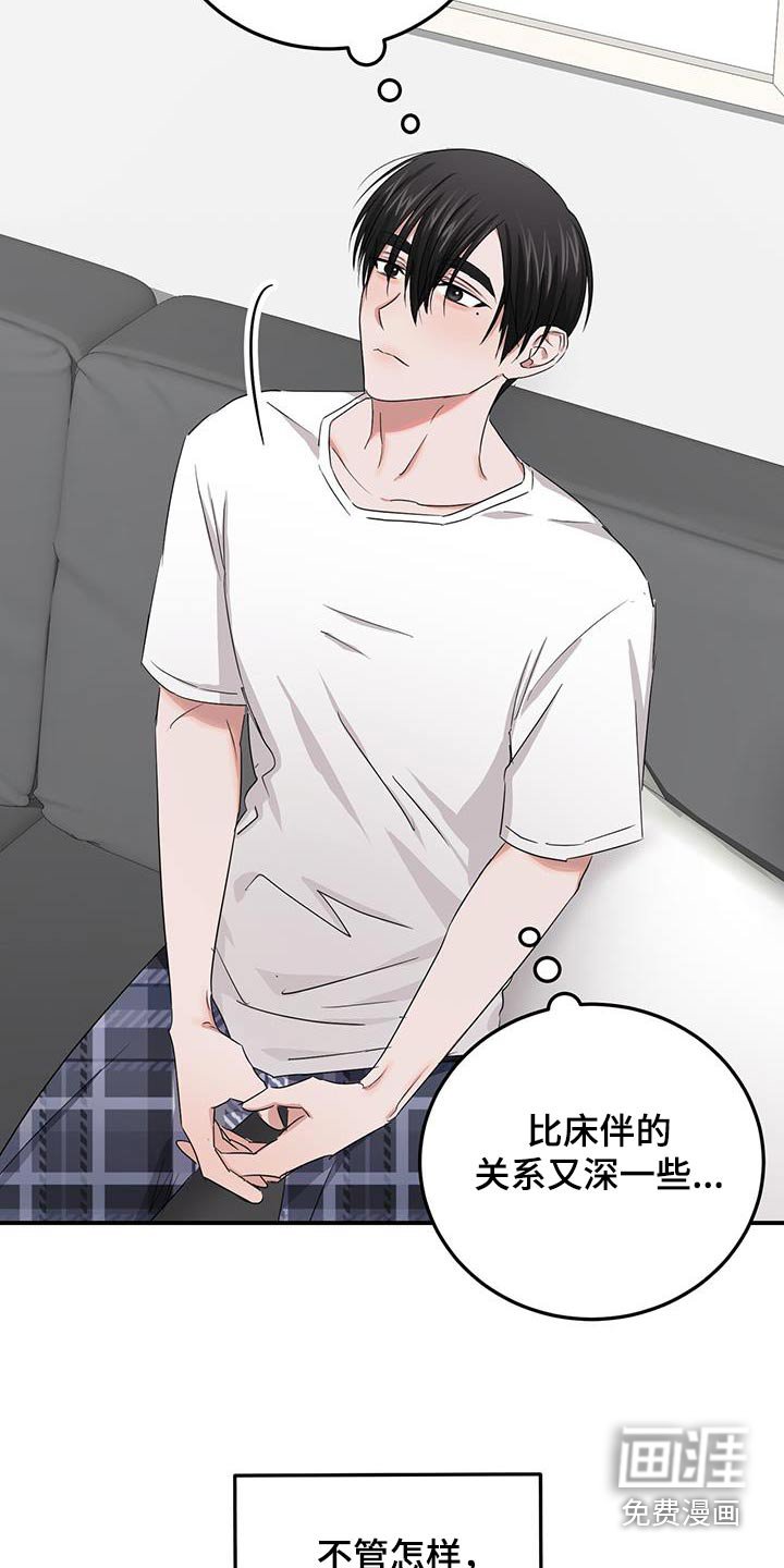 第37章：是谁