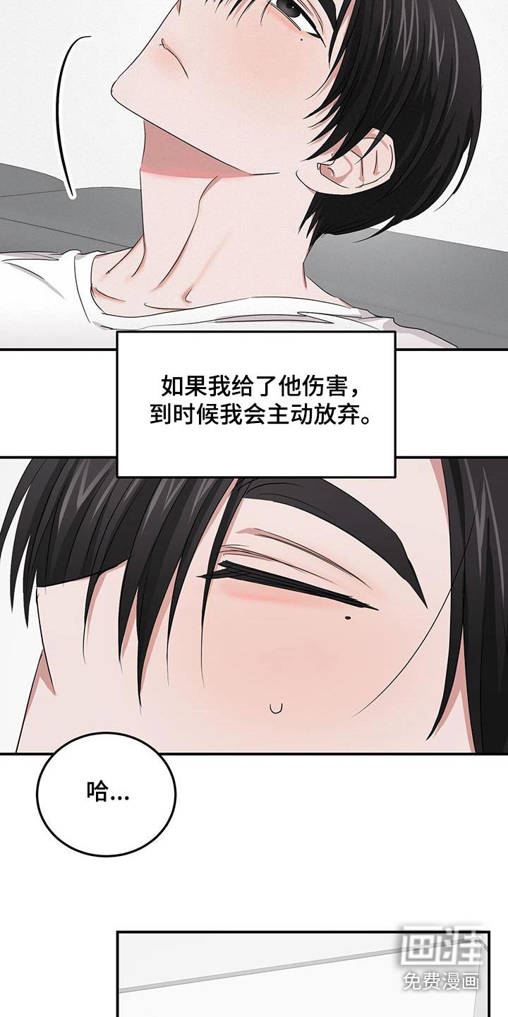 第37章：是谁