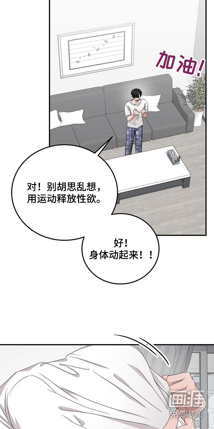 第37章：是谁