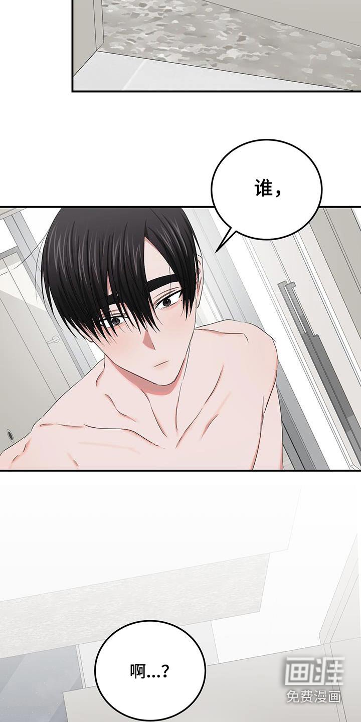 第37章：是谁