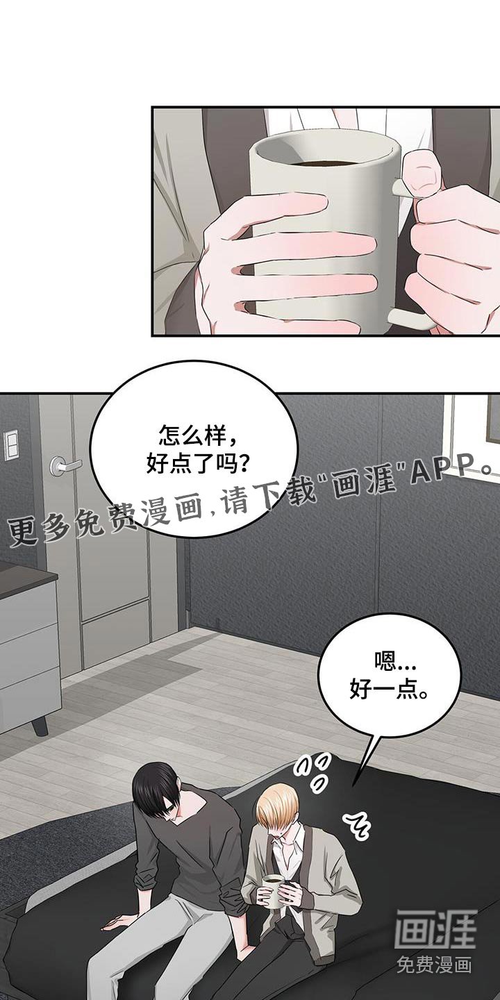 第38章：包容