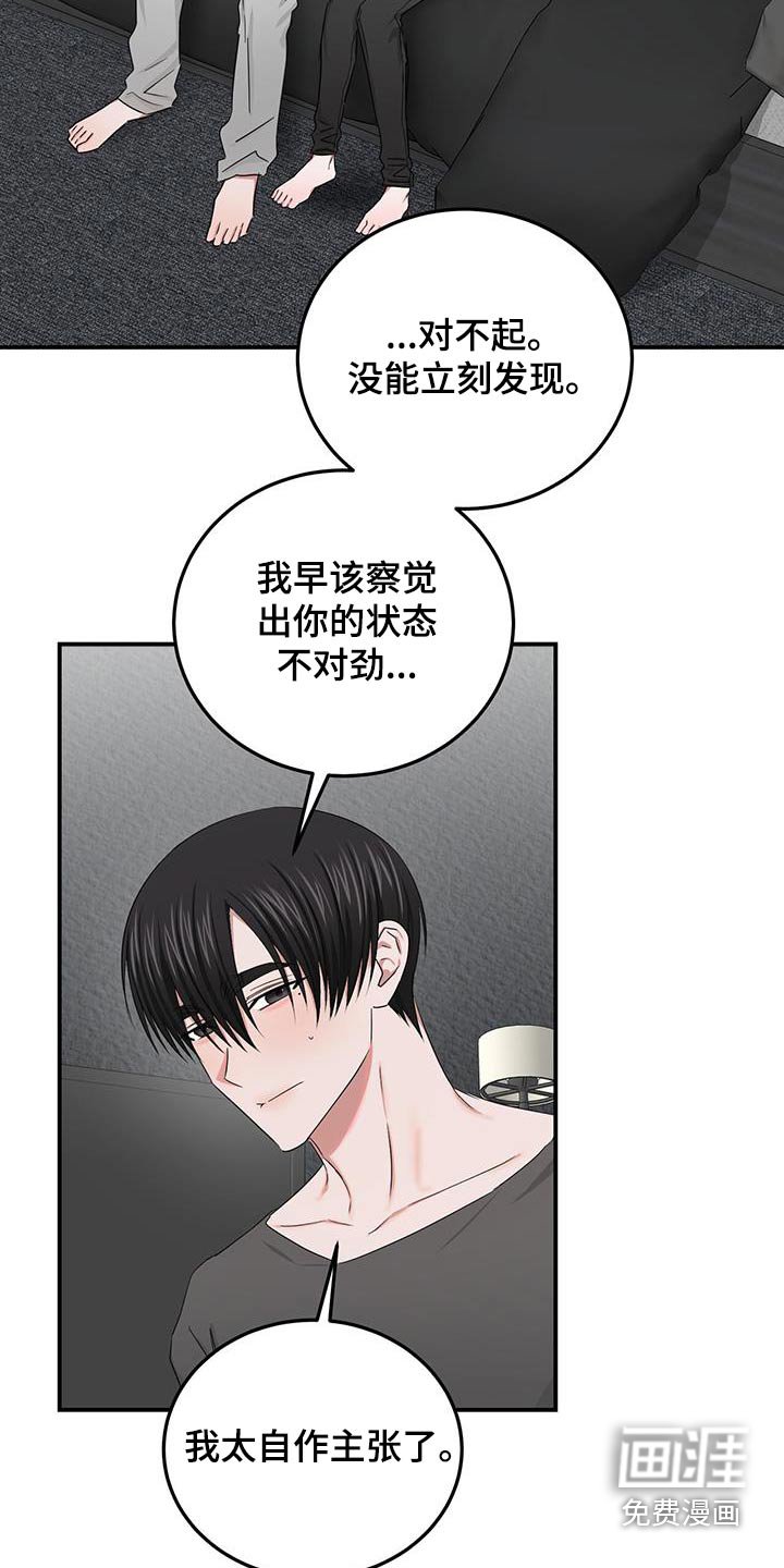 第38章：包容