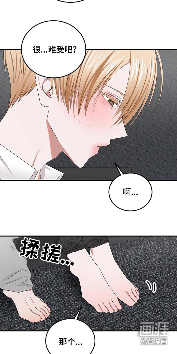 第38章：包容
