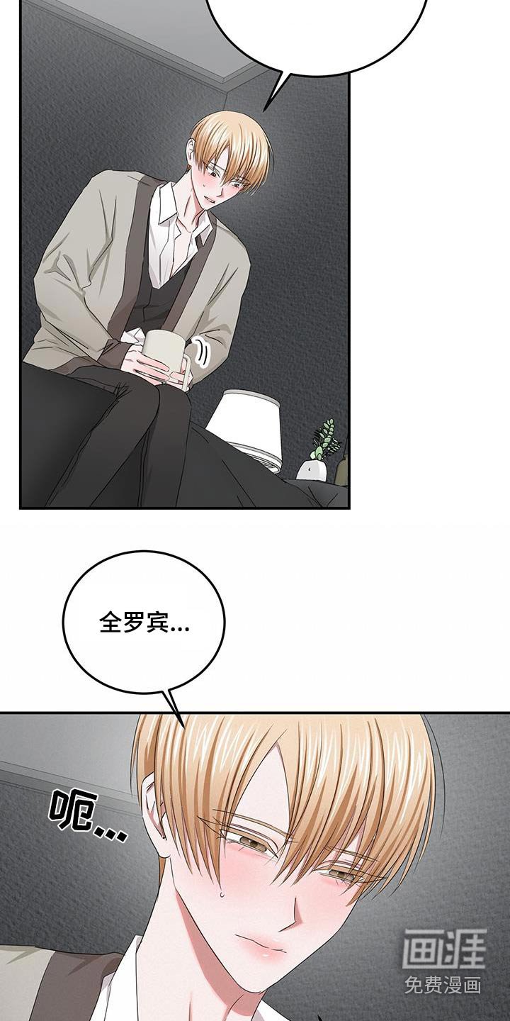 第38章：包容