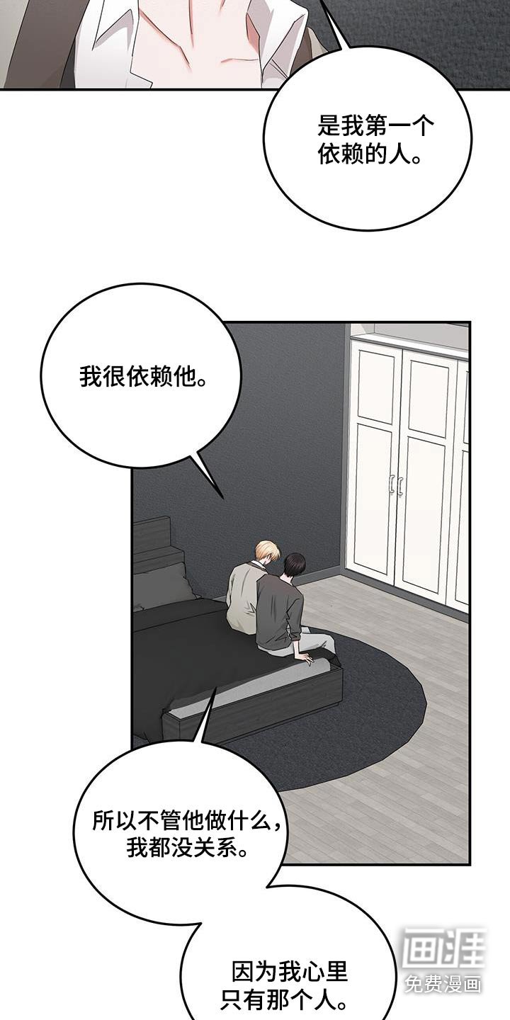 第38章：包容