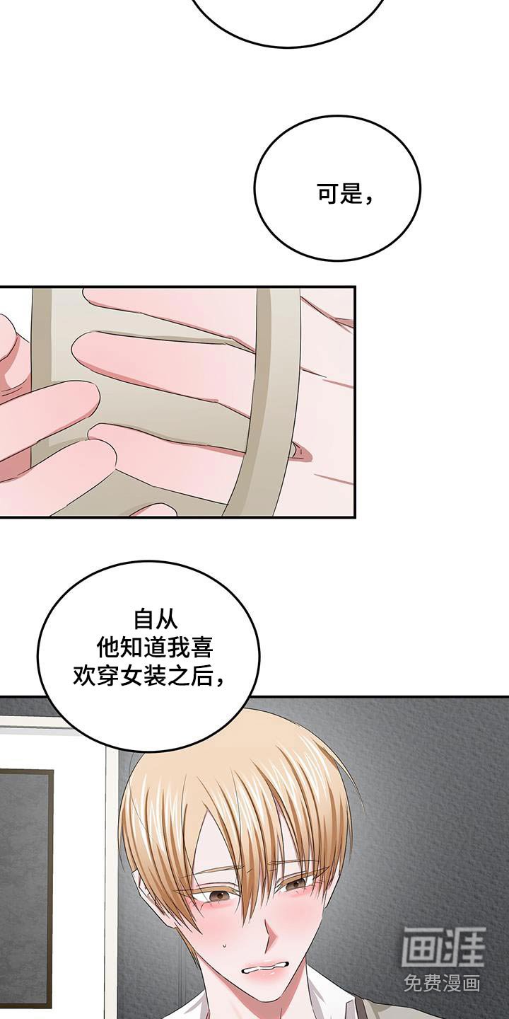 第38章：包容