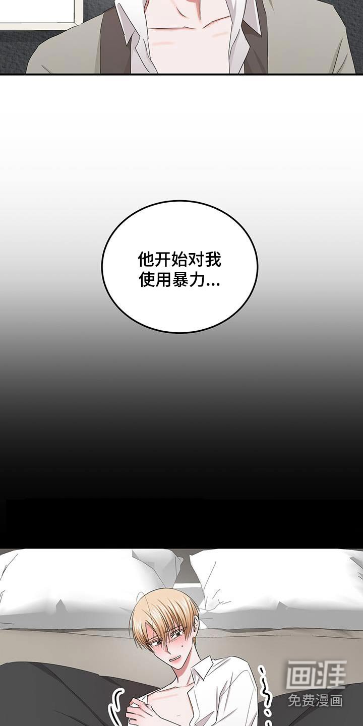 第38章：包容