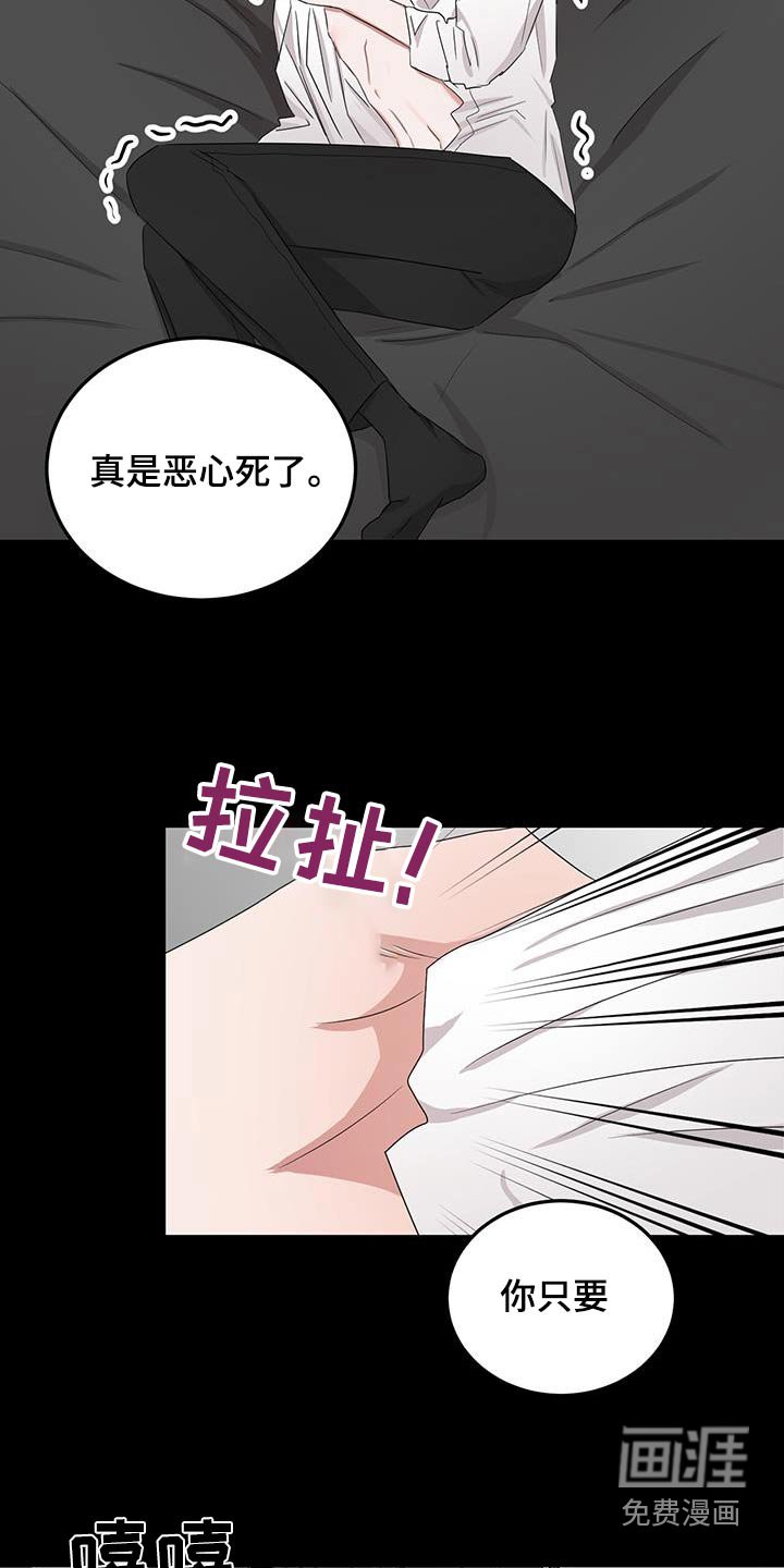 第38章：包容