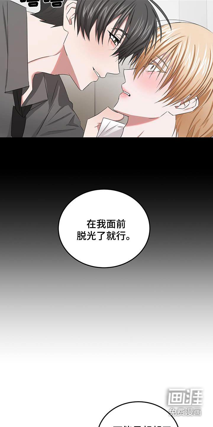 第38章：包容