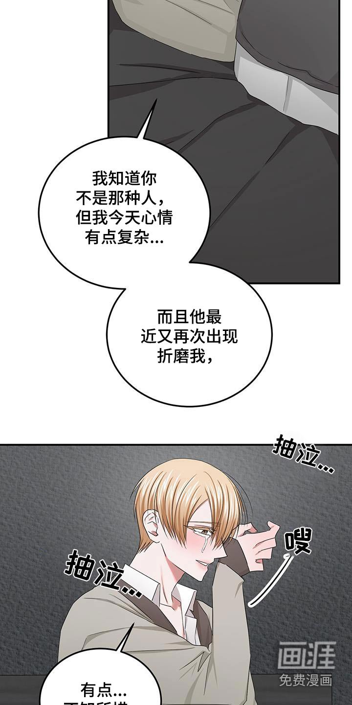 第38章：包容