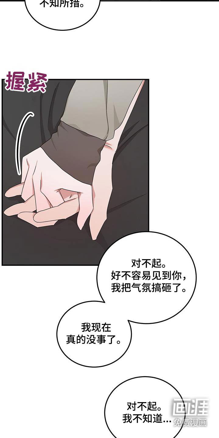 第38章：包容
