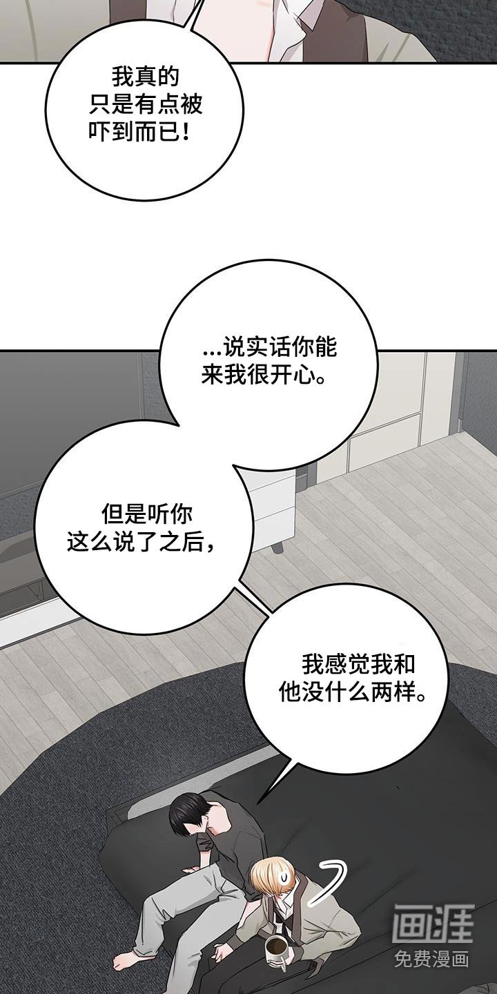 第38章：包容