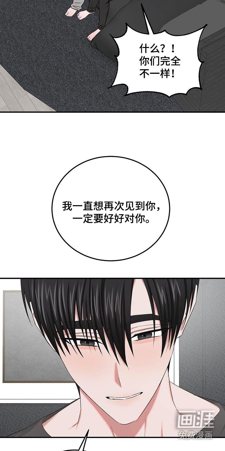 第38章：包容