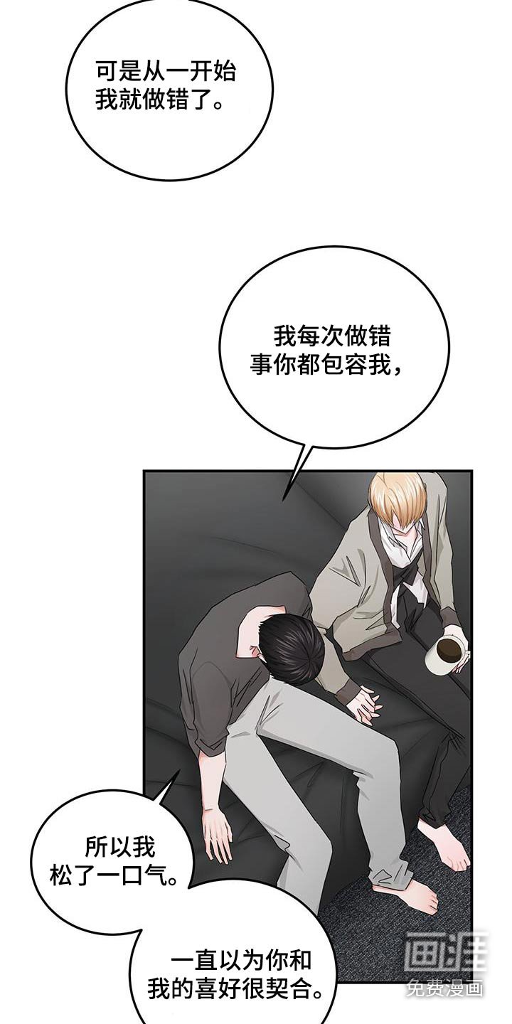 第38章：包容