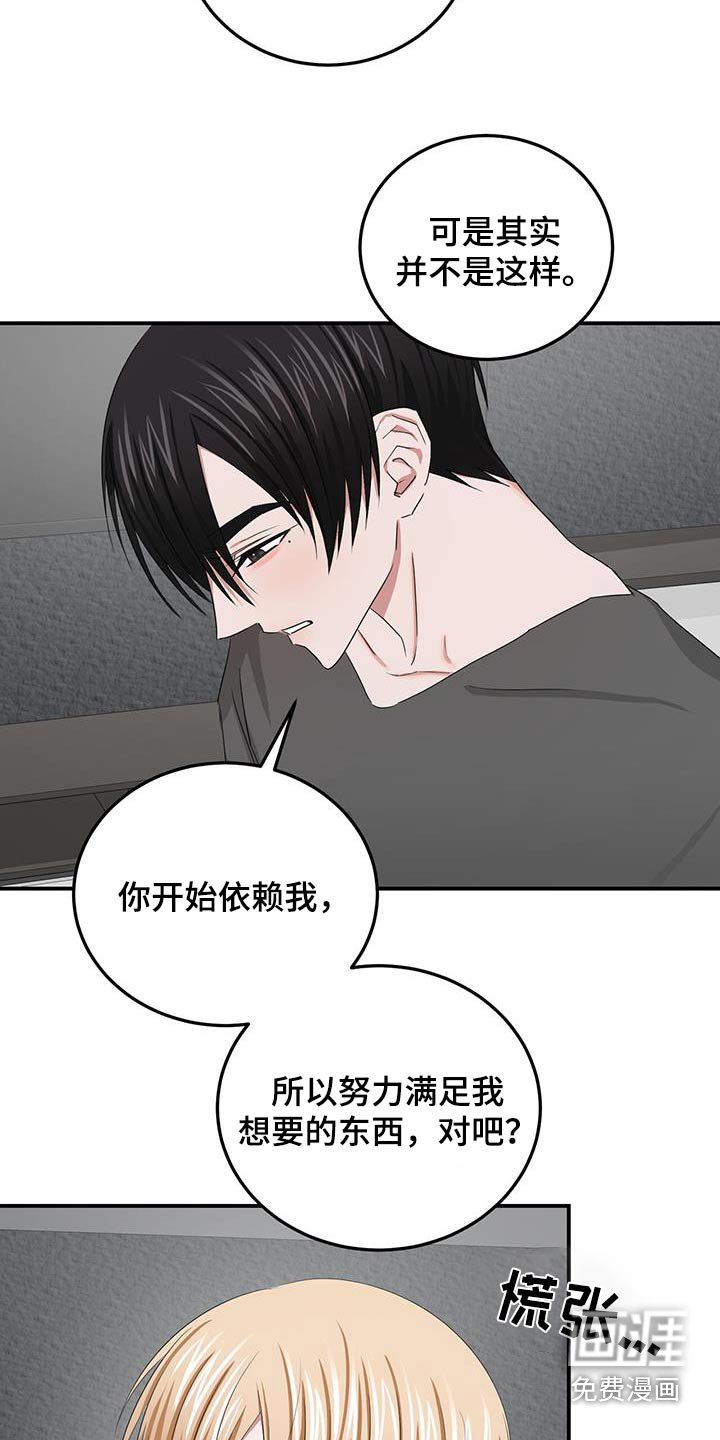 第38章：包容