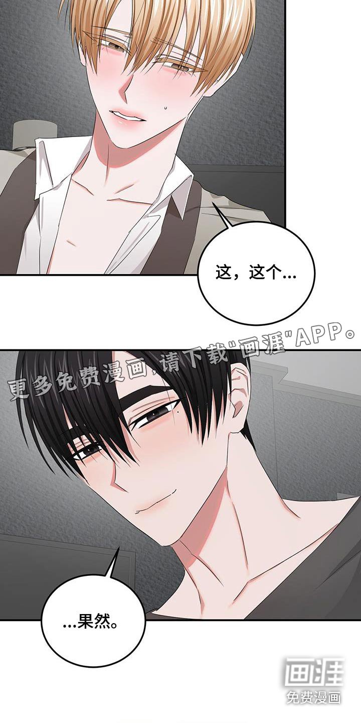 第38章：包容