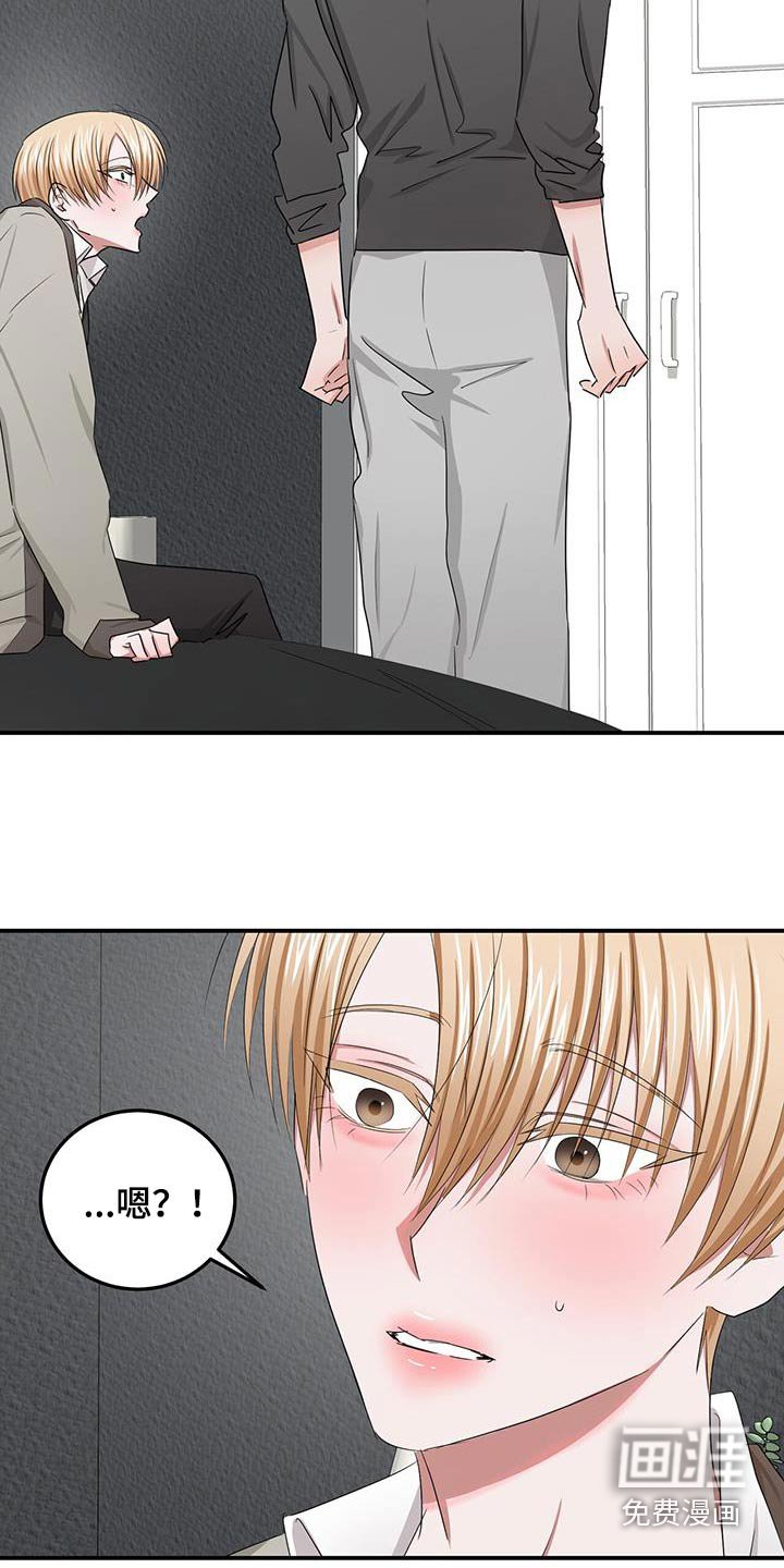 第39章：骗子