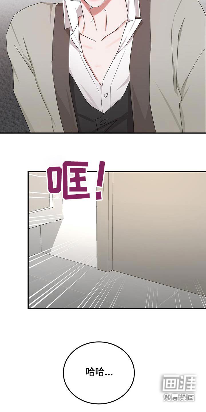 第39章：骗子