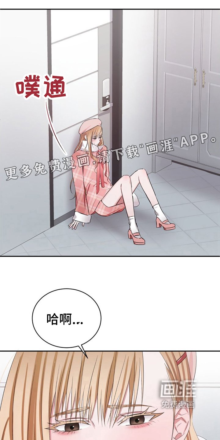 第4章：接近