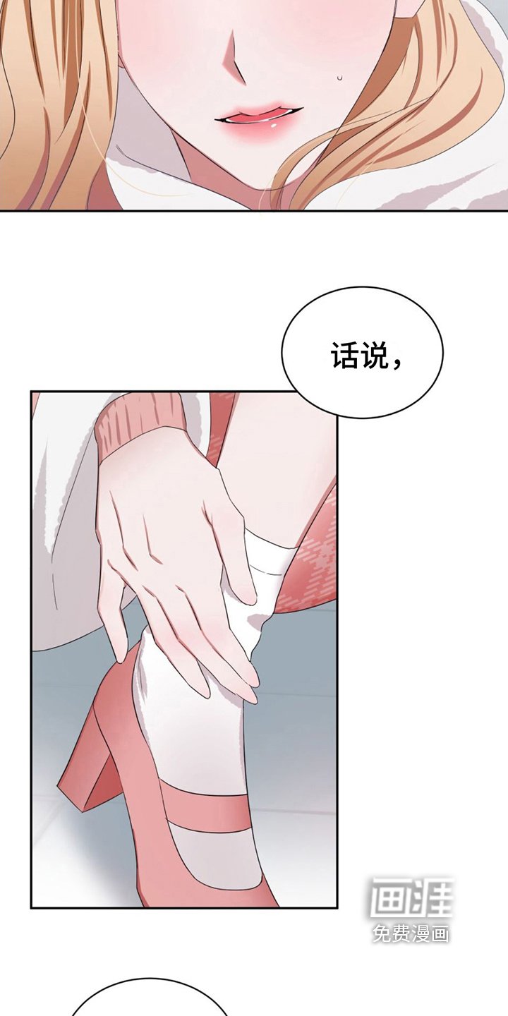 第4章：接近