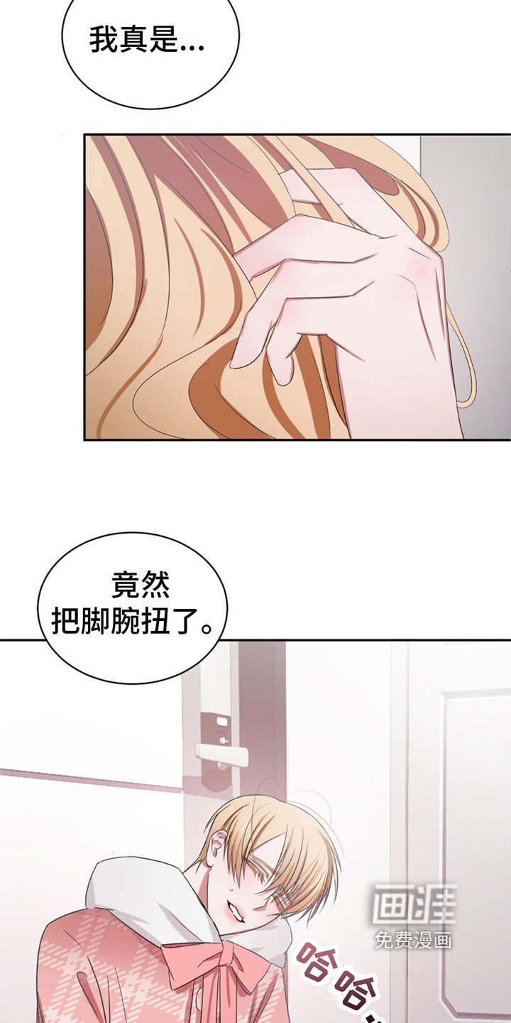 第4章：接近