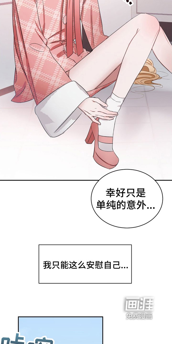 第4章：接近