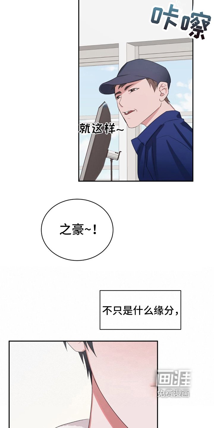 第4章：接近