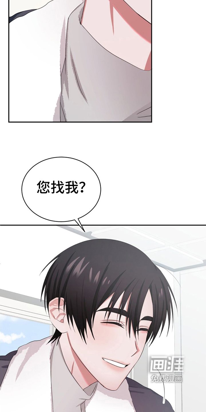 第4章：接近
