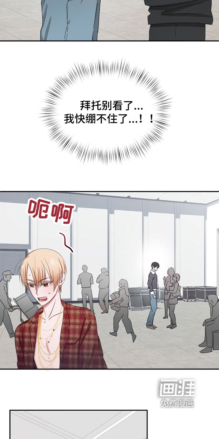 第4章：接近