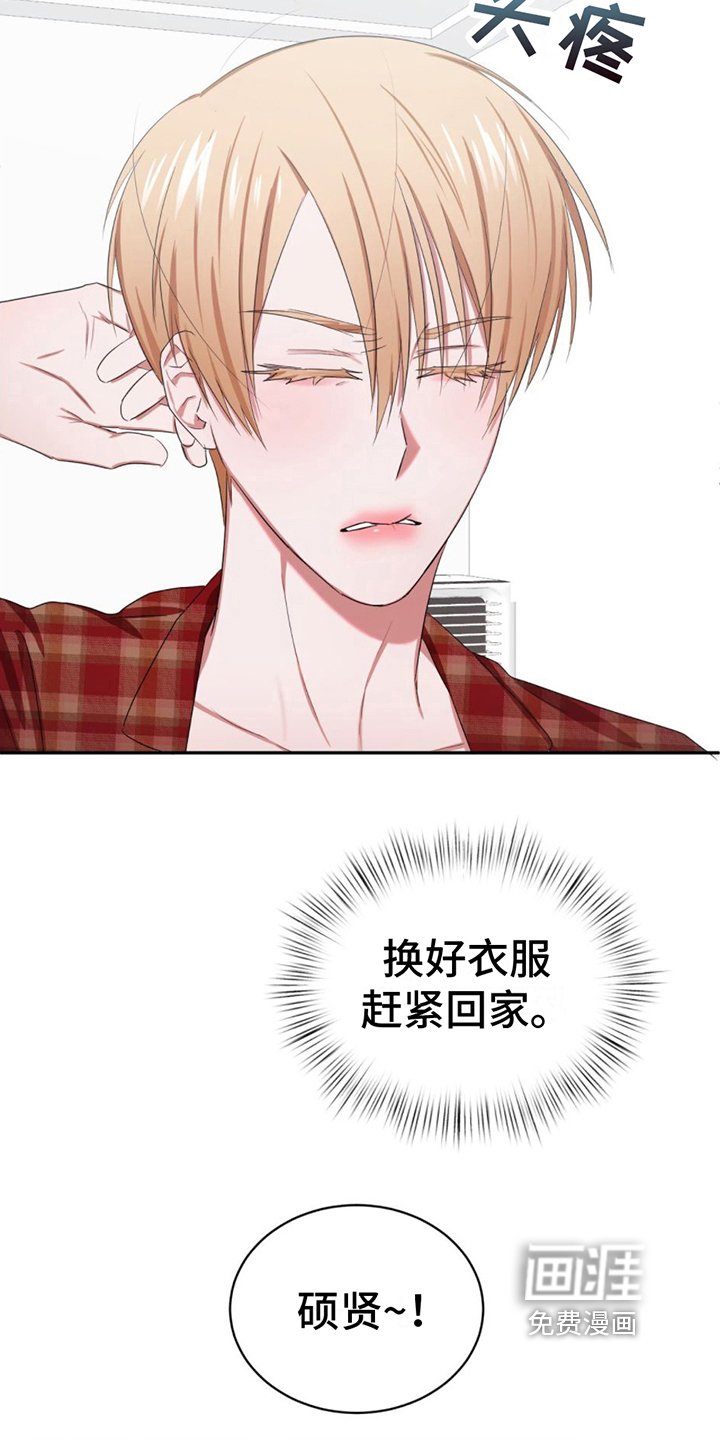第4章：接近