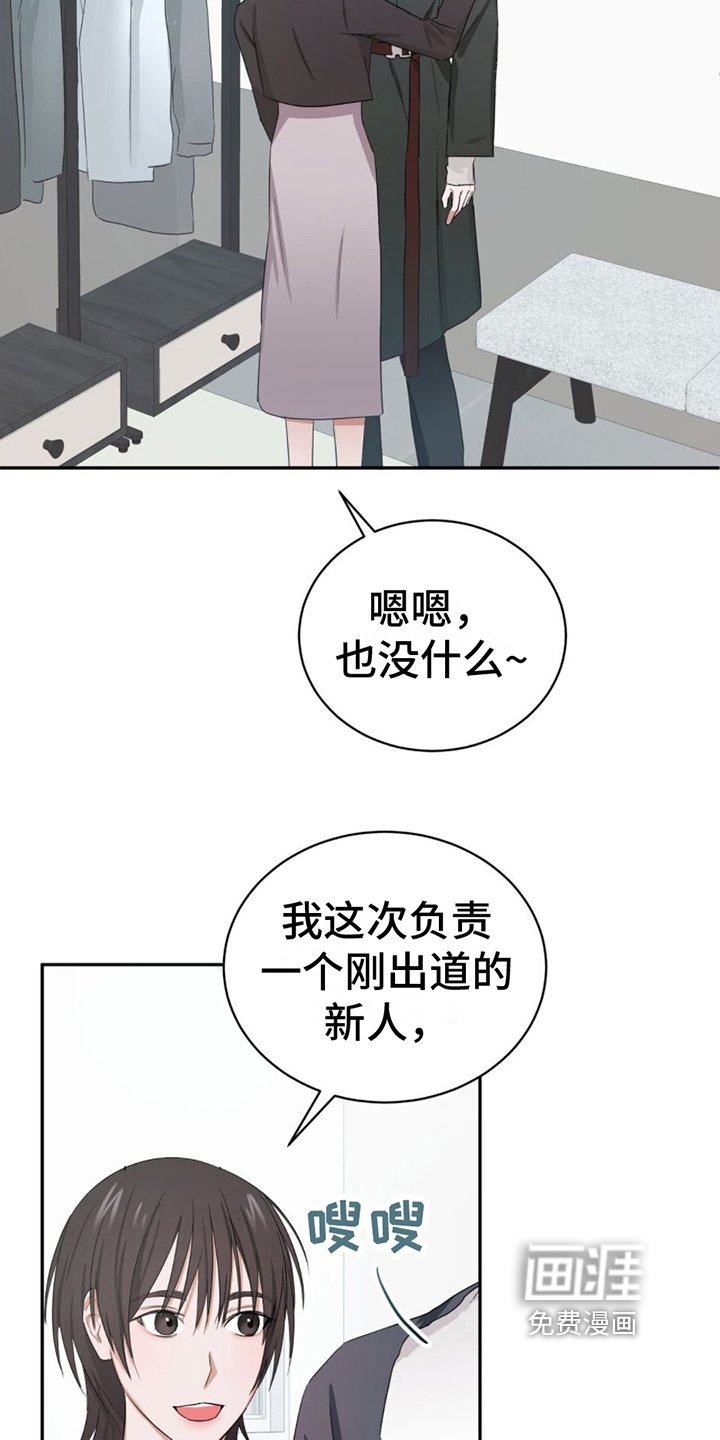 第4章：接近