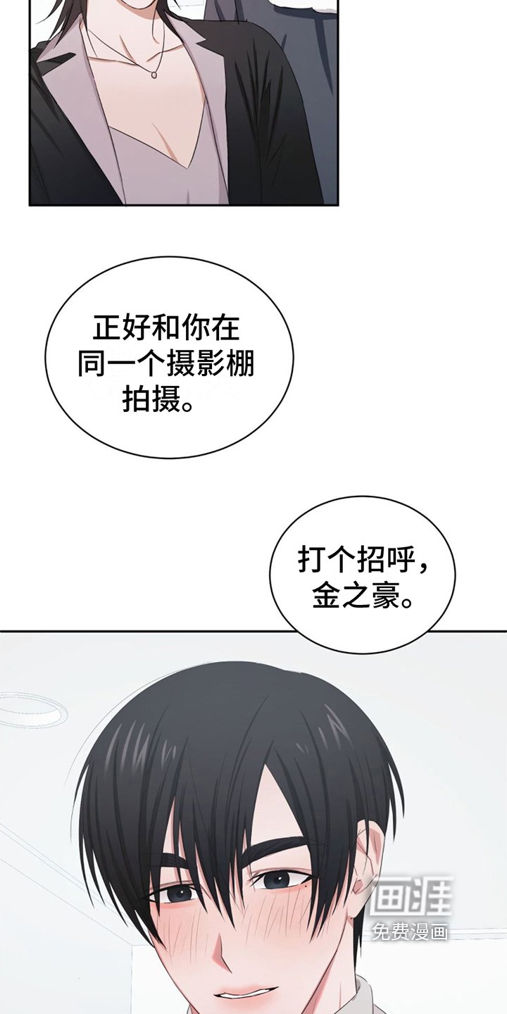 第4章：接近