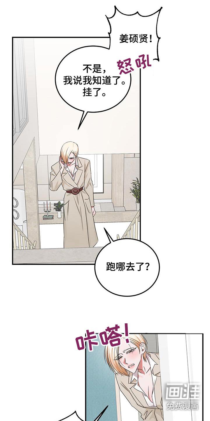 第40章：喜欢
