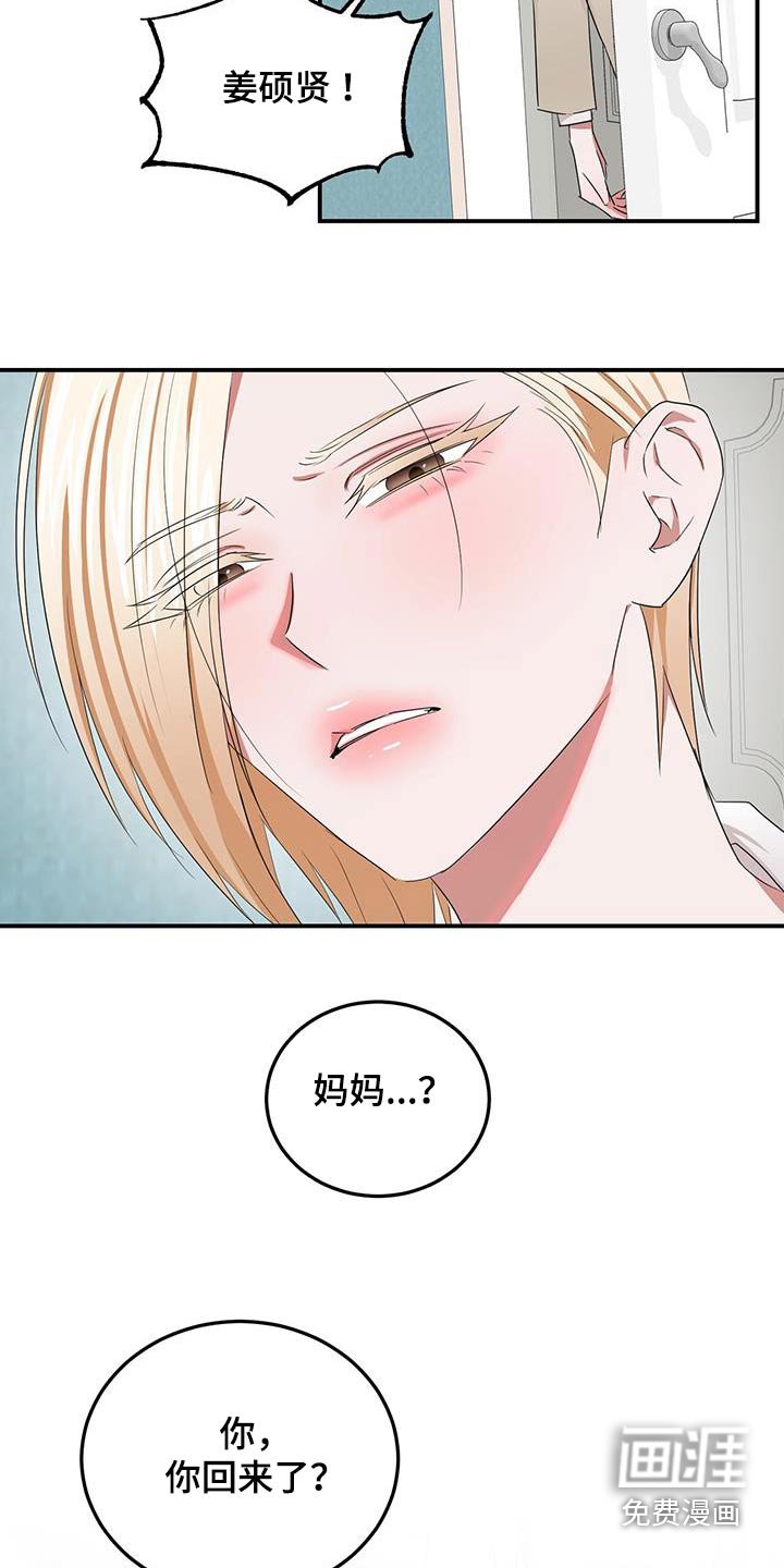 第40章：喜欢