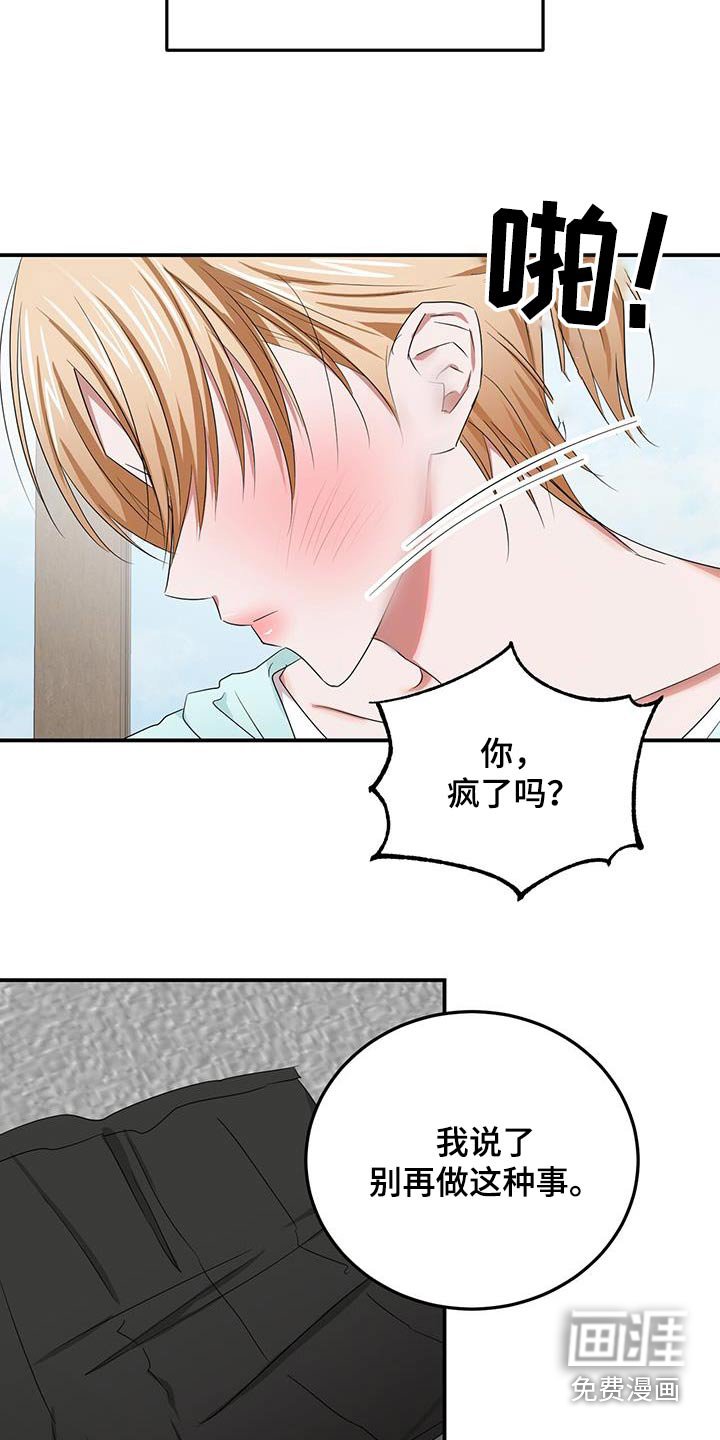 第40章：喜欢