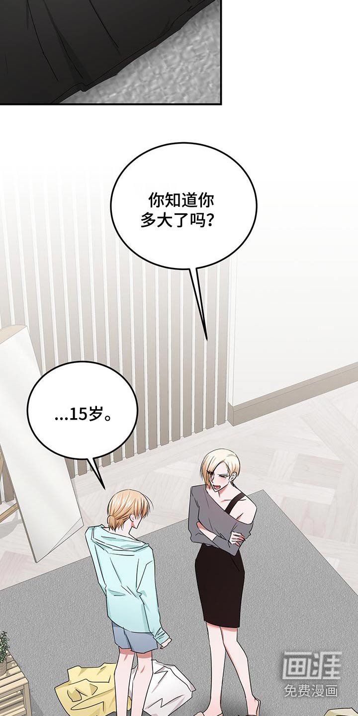 第40章：喜欢
