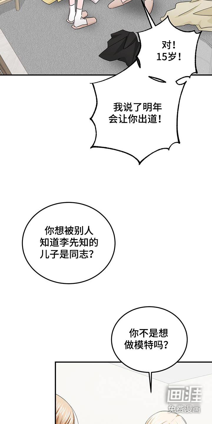 第40章：喜欢