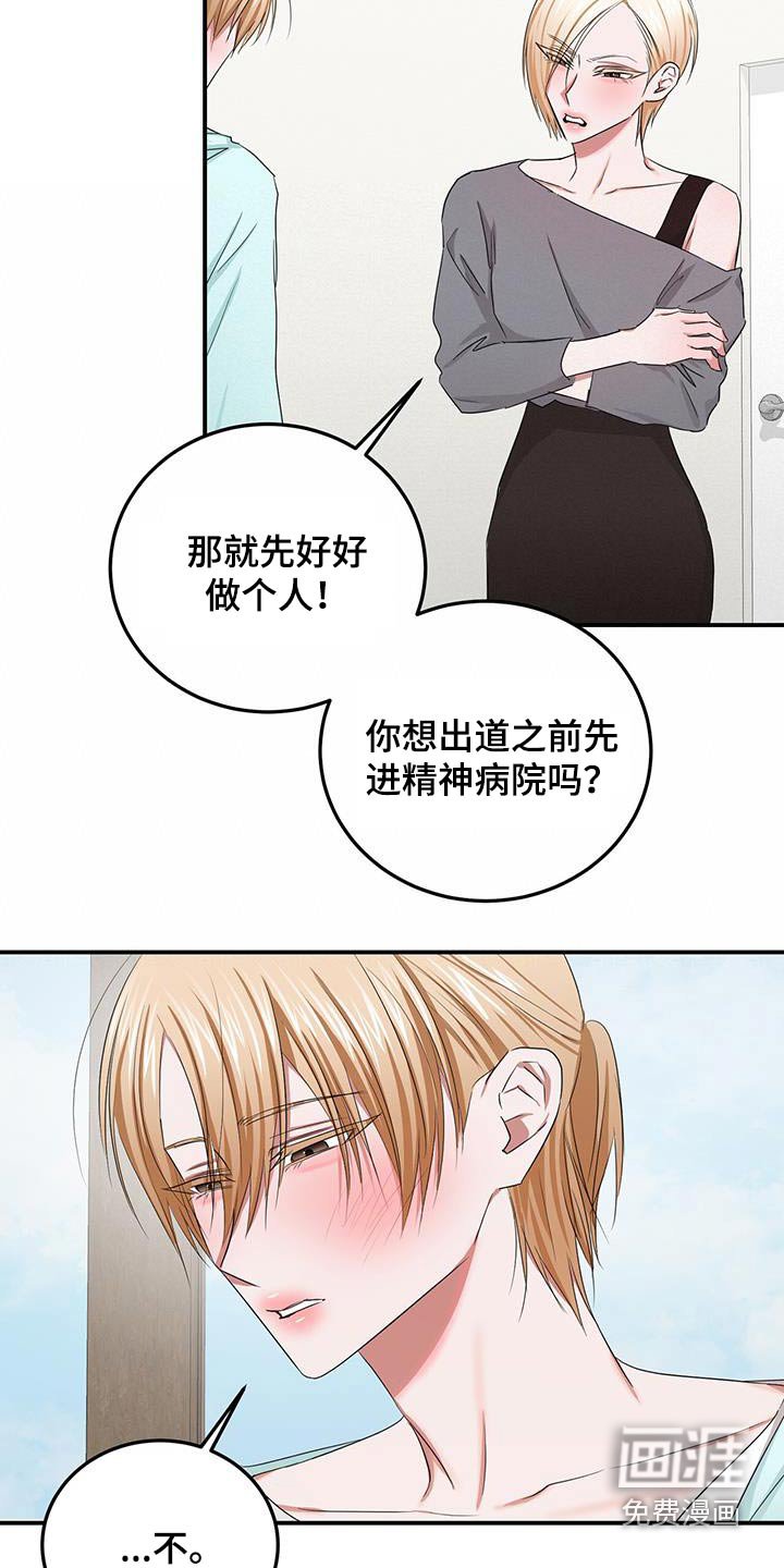第40章：喜欢