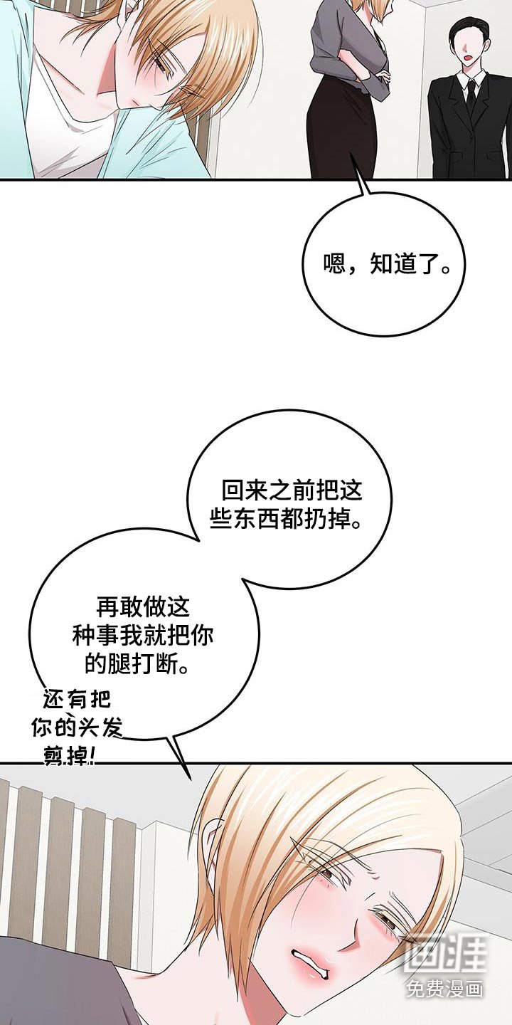 第40章：喜欢